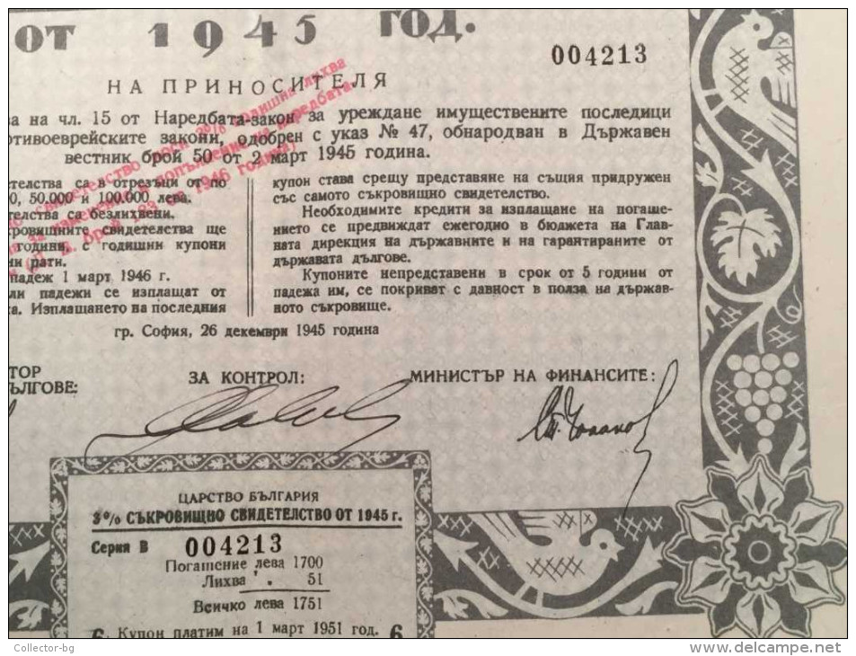 LOT NATIONAL TREASURY SHARE Shareholdings CERTIFICATE 10000 lev bonds KINGDOM OF BULGARIA 1945 CONSECUTIVE NUMBERS