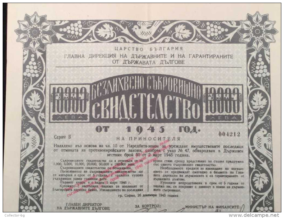 LOT NATIONAL TREASURY SHARE Shareholdings CERTIFICATE 10000 lev bonds KINGDOM OF BULGARIA 1945 CONSECUTIVE NUMBERS