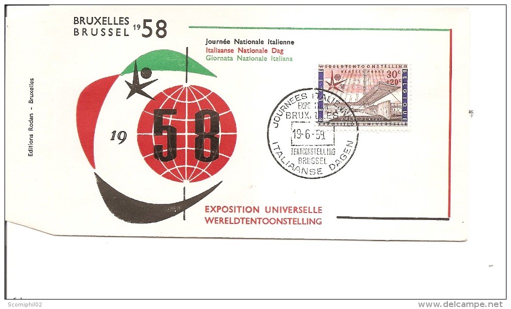 Exposition De Bruxelles -1958( FDC De La Journée Italienne à Voir) - 1958 – Brussels (Belgium)