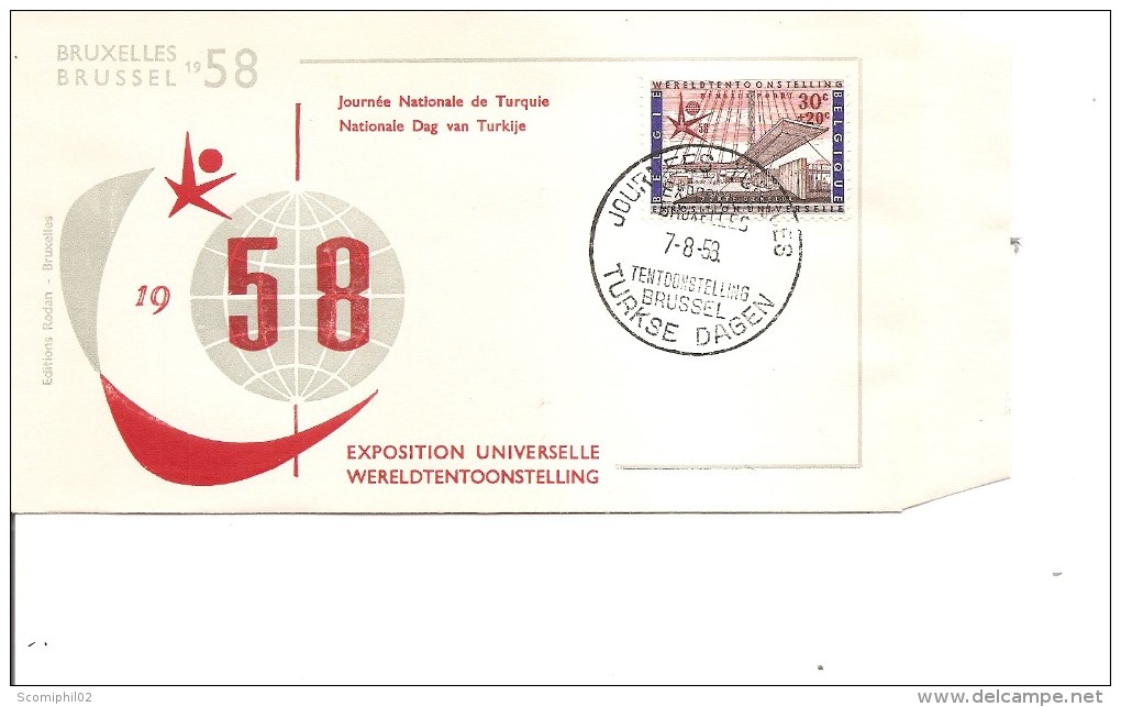 Exposition De Bruxelles -1958( FDC De La Journée Turque à Voir) - 1958 – Brussels (Belgium)