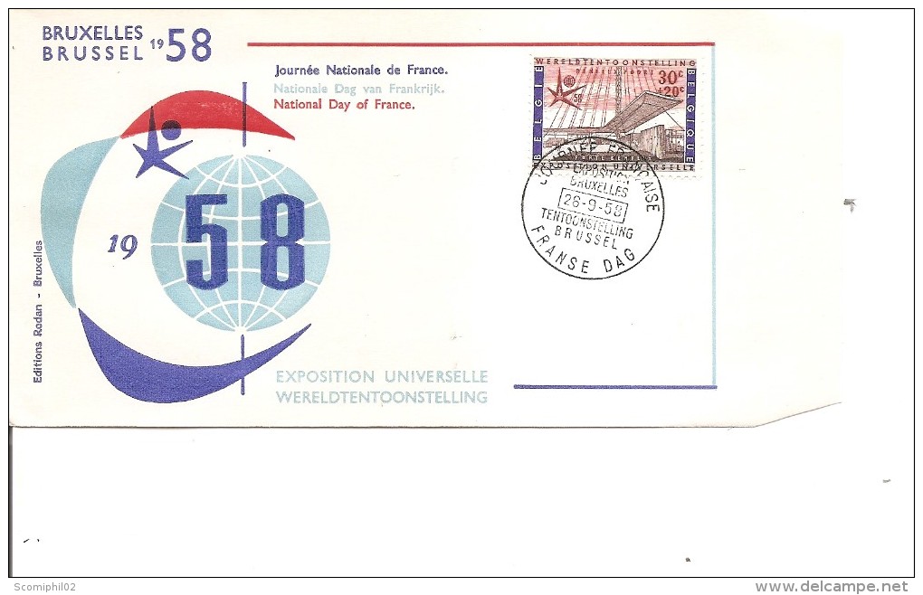 Exposition De Bruxelles -1958( FDC De La Première Journée De France à Voir) - 1958 – Brüssel (Belgien)