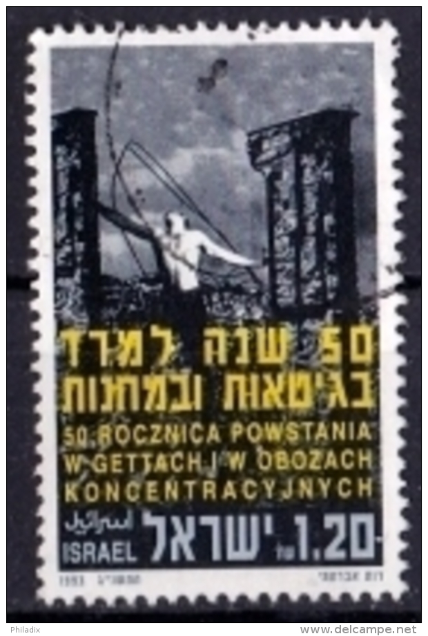 ISRAEL Mi. Nr. 1259 O (A-2-12) - Gebraucht (ohne Tabs)