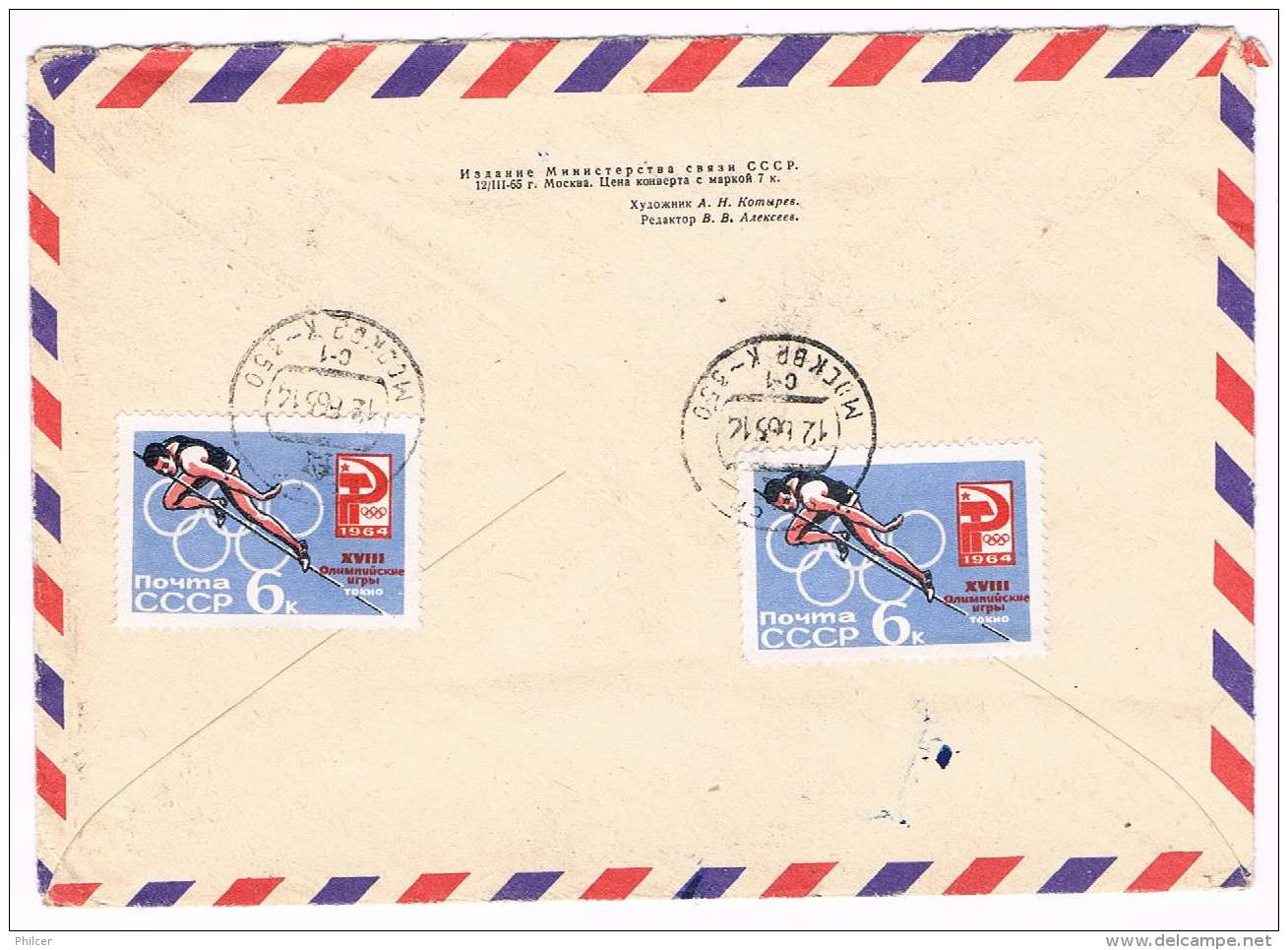 Russia, 1965, For Geneve - Covers & Documents