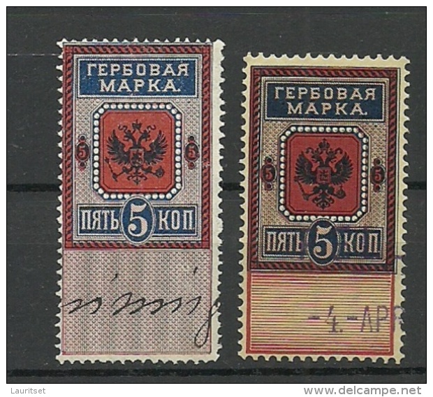 RUSSLAND RUSSIA 1875 Russie Revenue Tax Steuermarke 5 Kop. 2 Different Types O - Revenue Stamps