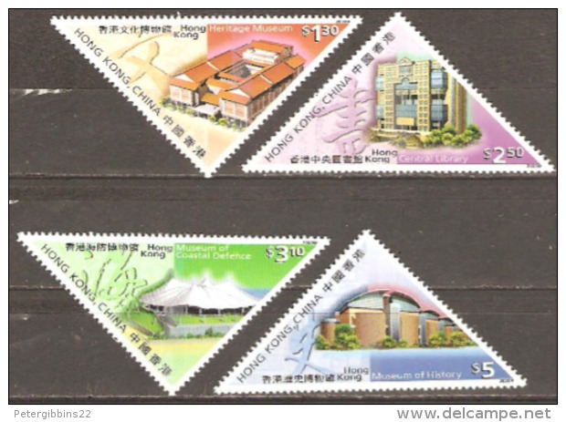 Hong KOng 2000 SG 1013-16 Museums And Libraries Unmounted  Mint - Neufs