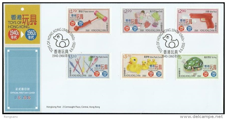 2016  HONG KONG TOYS FDC - FDC