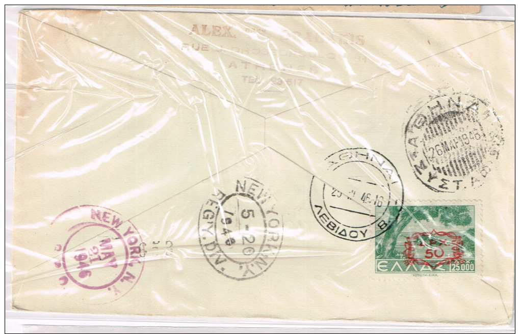 Greece Reg. FDC Cover Scott #482-3 474 Athens 25 III 1946  To NY USA To Vlastos Fine - Storia Postale