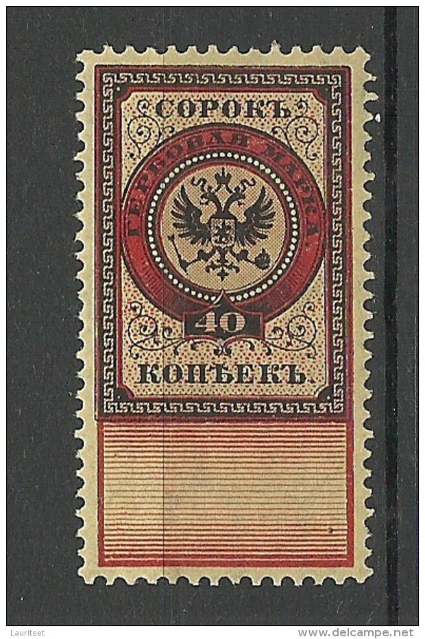 RUSSLAND RUSSIA Revenue Tax Steuermarke 40 Kop MNH - Revenue Stamps