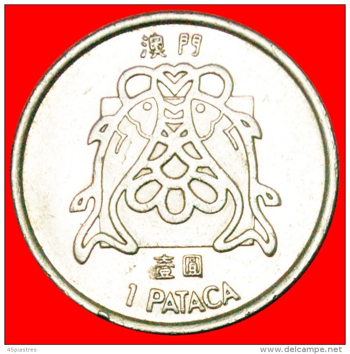 § 2 FISHES: MACAO &#9733;1 PATACA 1983! LOW START &#9733; NO RESERVE! - Macao