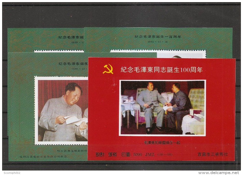 MaoTsé-Tung '( Lot De 4 Feuillets Privés XXX -MNH- De Chine De 1993 ) - Mao Tse-Tung