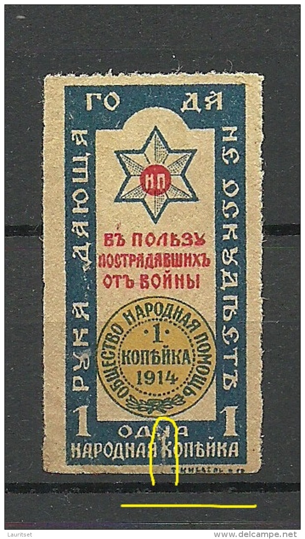 Russia Russland 1914 Charity READ! - Nuovi