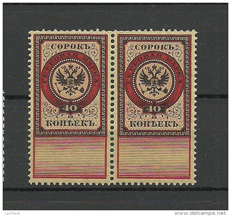 RUSSLAND RUSSIA Revenue Tax Steuermarke 40 Kop As A Pair MNH - Revenue Stamps