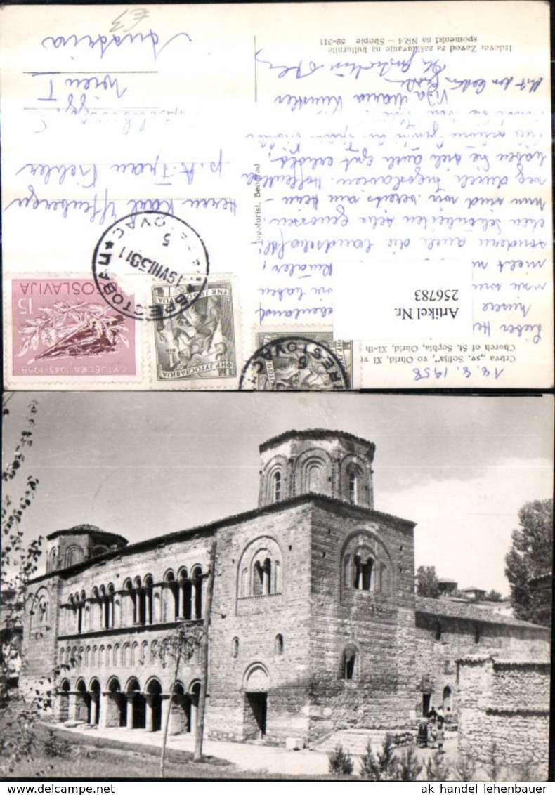 256783,Ohrid Church Of St. Sophia Kirche - Nordmazedonien