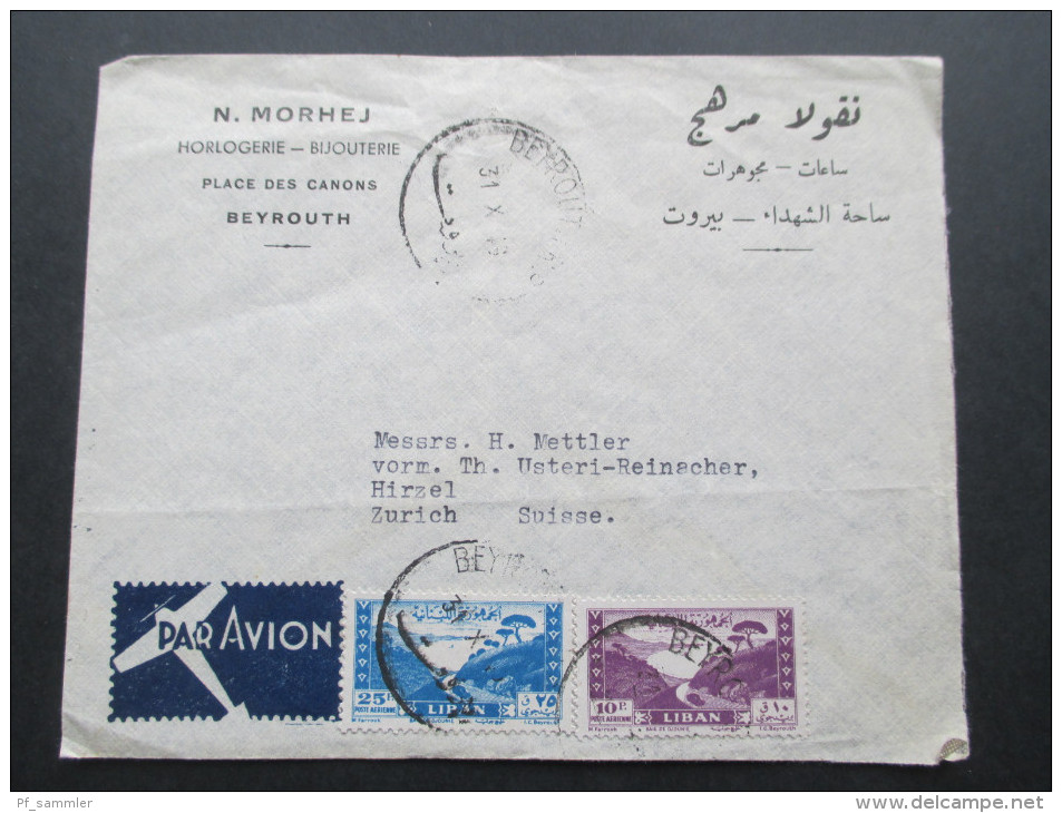 Libanon 1949 Luftpost MiF Horlogerie - Bijouterie Place Des Canons Beyrouth. Rückseitig Marke Mit Rotem Aufdruck!! - Libanon