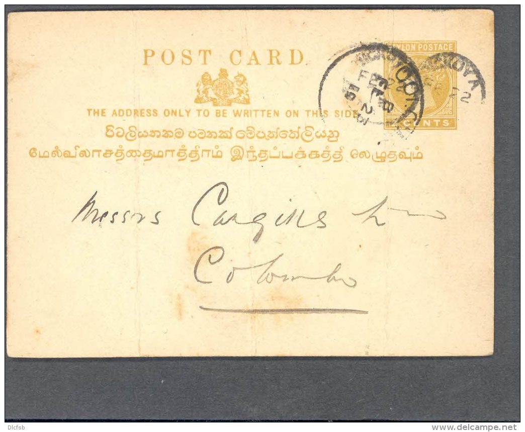 CEYLON, 1893 2c Postcard Olive Used In DICKOYA (3 Folds) - Ceylon (...-1947)