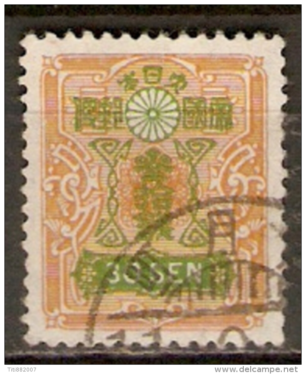 JAPON   .  1929.   Y&T N° 205 Oblitéré - Gebraucht