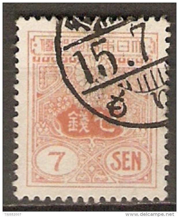 JAPON   .  1937.   Y&T N° 251 Oblitéré - Oblitérés
