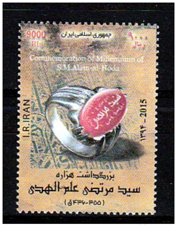 (D1172) Iran Bague Antique (millenum) 2015 - Iran