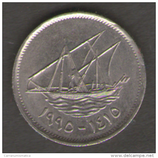 KUWAIT 20 FILS 1990 - Koweït