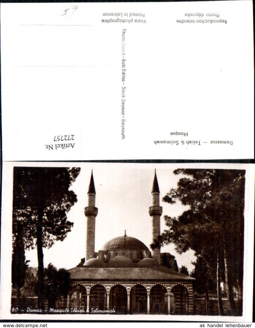 272757,Syrien Damascus Damaskus Tekieh U. Solimanieh Mosque Moschee Minarette - Syrien