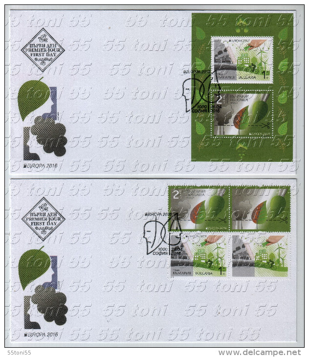 2016, Europa - Think Green &ndash; 2  FDC  Set + Vignette +S/S  BULGARIA / BULGARIE - 2016