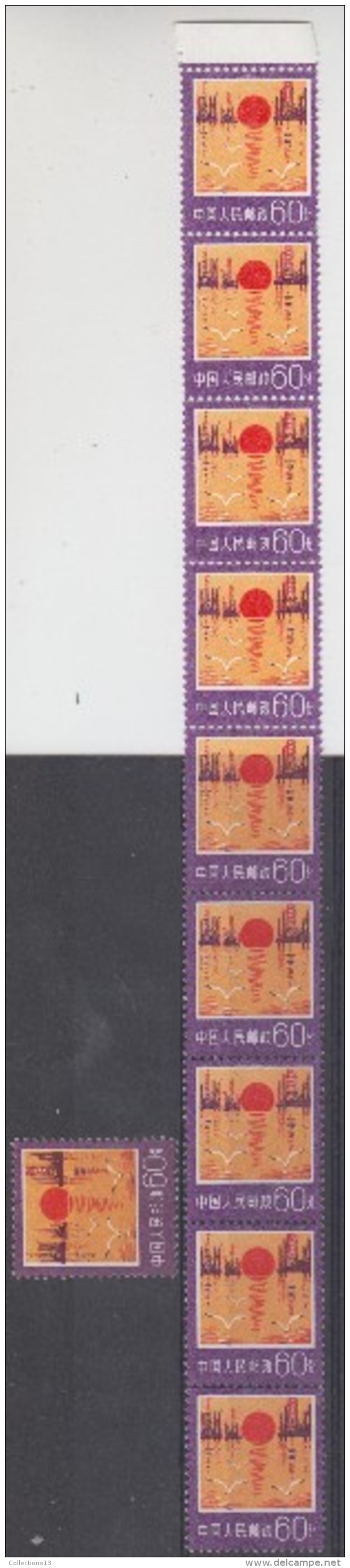 CHINE - 2071** (bande De 9 + 1 Timbre) - Unused Stamps