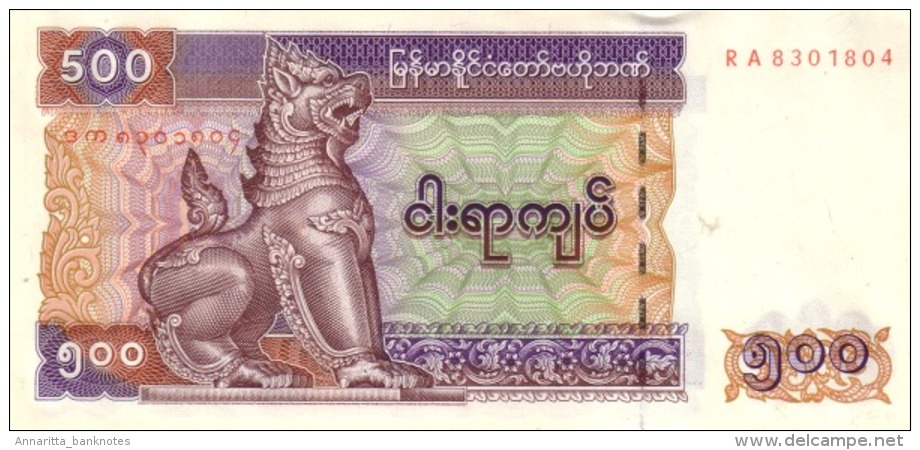 MYANMAR 500 KYATS ND (2004) P-79 UNC  [ MM113a ] - Myanmar