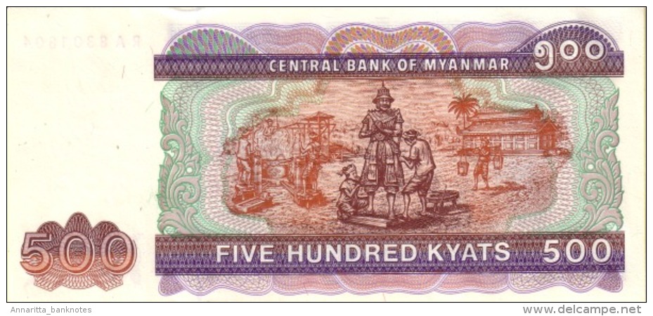 MYANMAR 500 KYATS ND (2004) P-79 UNC  [ MM113a ] - Myanmar