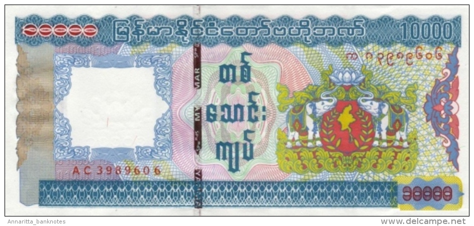 MYANMAR 10000 KYATS ND (2012) P-82 UNC  [ MM116a ] - Myanmar