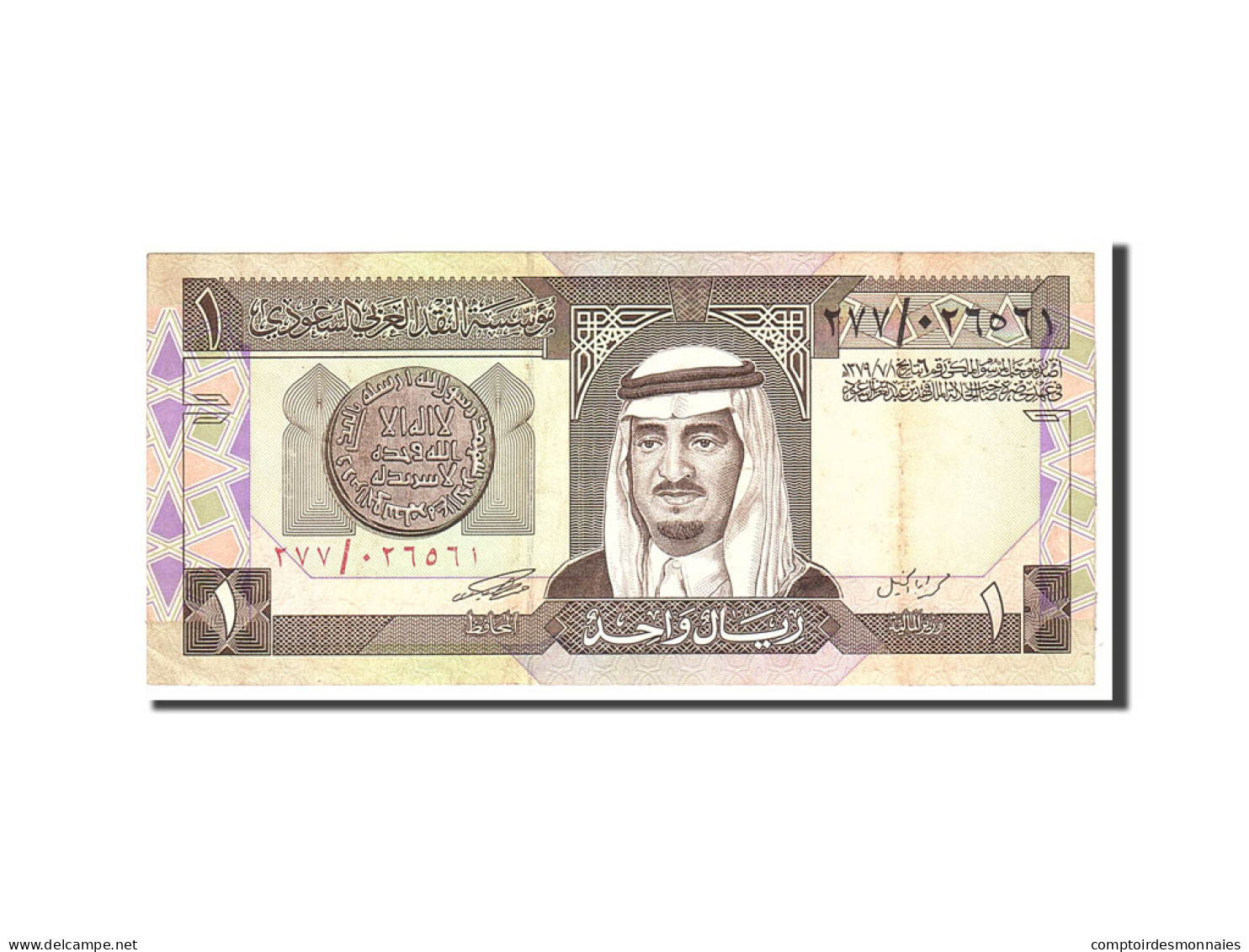 Billet, Saudi Arabia, 1 Riyal, 1984, Undated, KM:21a, TTB - Saudi Arabia