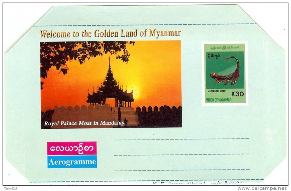 REF LACDIV - MYANMAR - AEROGRAMME INSTRUMENT DE MUSIQUE - Myanmar (Birmanie 1948-...)