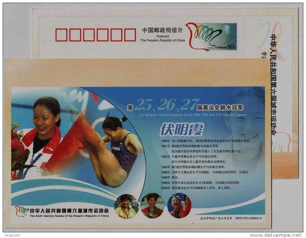 Women’s Diving Champion Of 26th & 27th Olympic Games,CN 07 The 6th City Sport Games Advertising Pre-stamped Card - Immersione