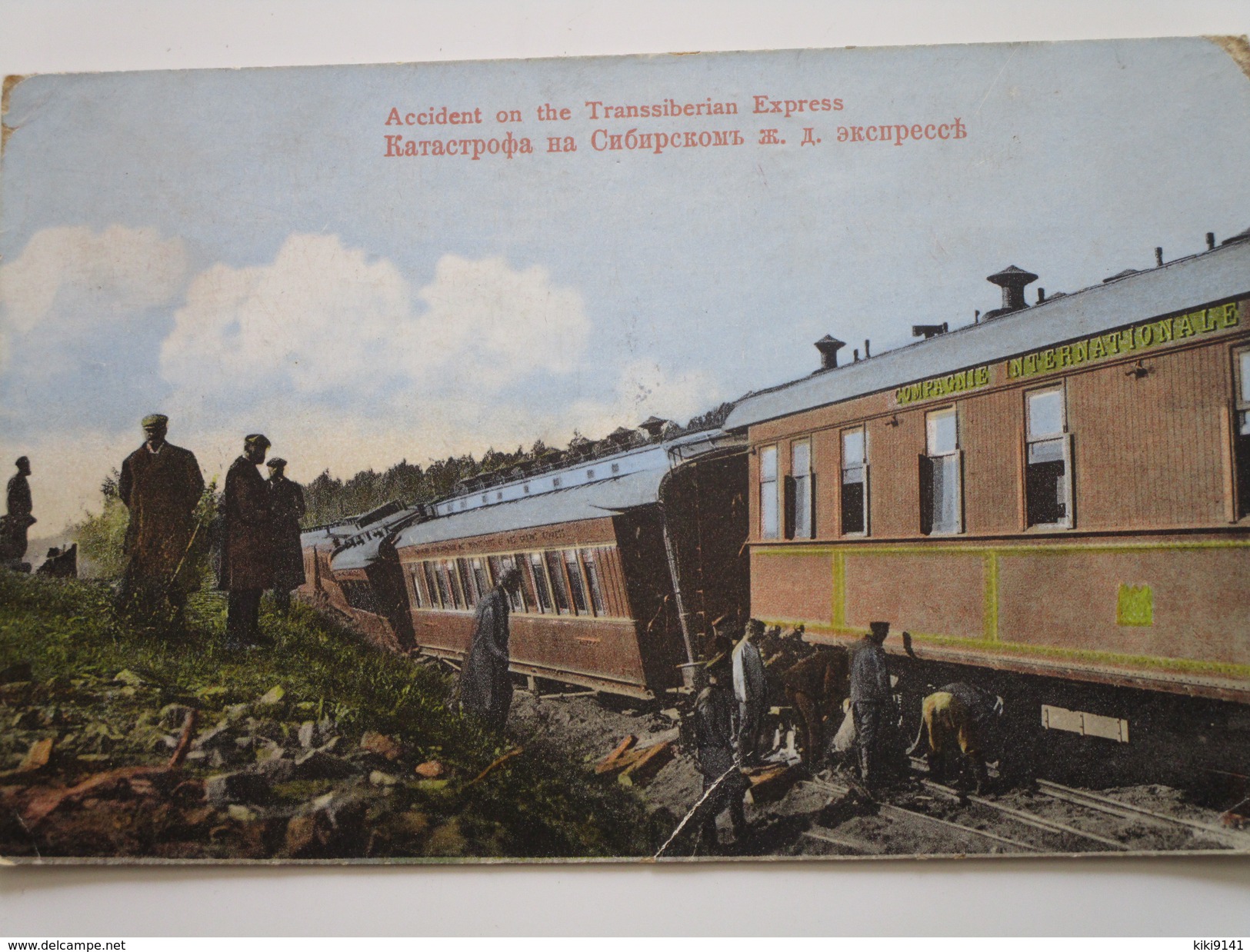 Accident On The Transsiberian Express (postée Du Japon Vers Kaifong) - Russie