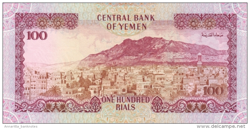 YEMEN 100 RIALS ND (1994) P-28c UNC SIGN. AL SALAMI [YE120c] - Jemen