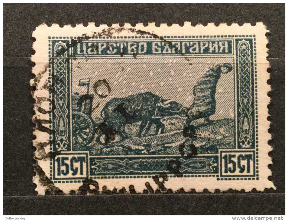 15 STOTINKI 1920  KINGDOM BULGARIA STAMP LOW PRICE - Unused Stamps