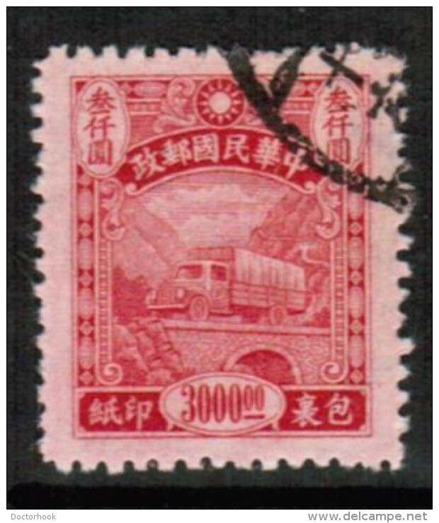 REPUBLIC Of CHINA   Scott # Q 3 VF USED - Used Stamps