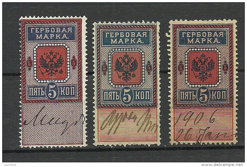 RUSSLAND RUSSIA 1875 Russie Revenue Tax Steuermarke 5 Kop. 3 Different Types O - Revenue Stamps