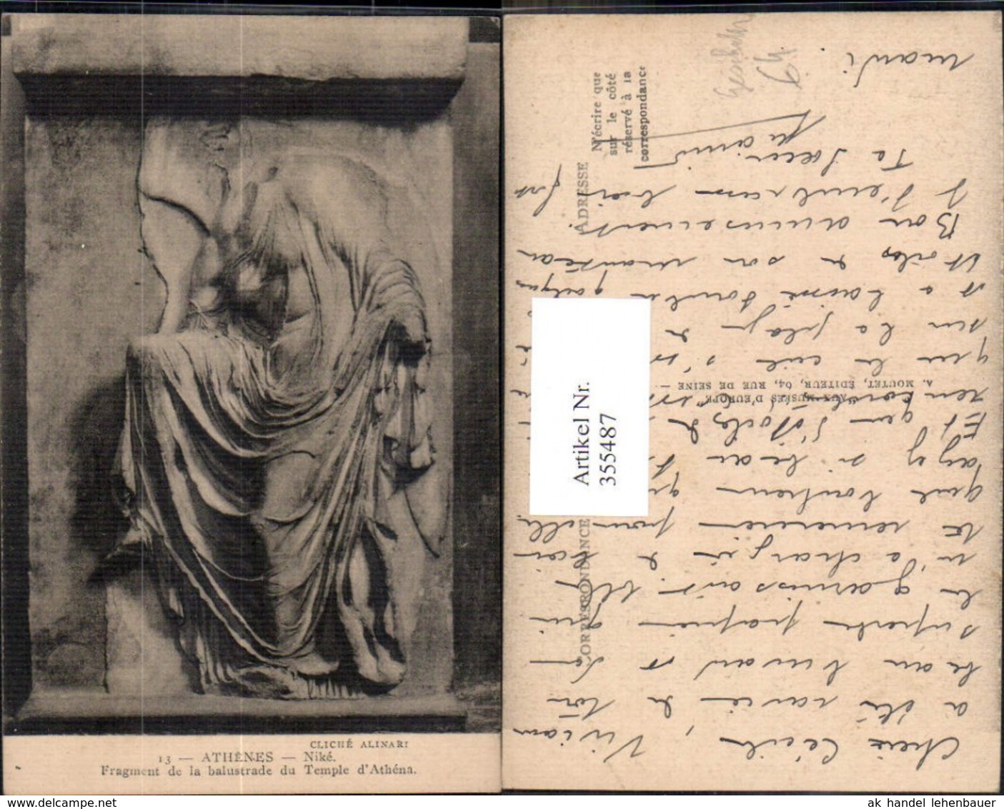 355487,Athenes Nike Fragment De La Balustrade Du Temple D Athena Geschichte - Geschiedenis