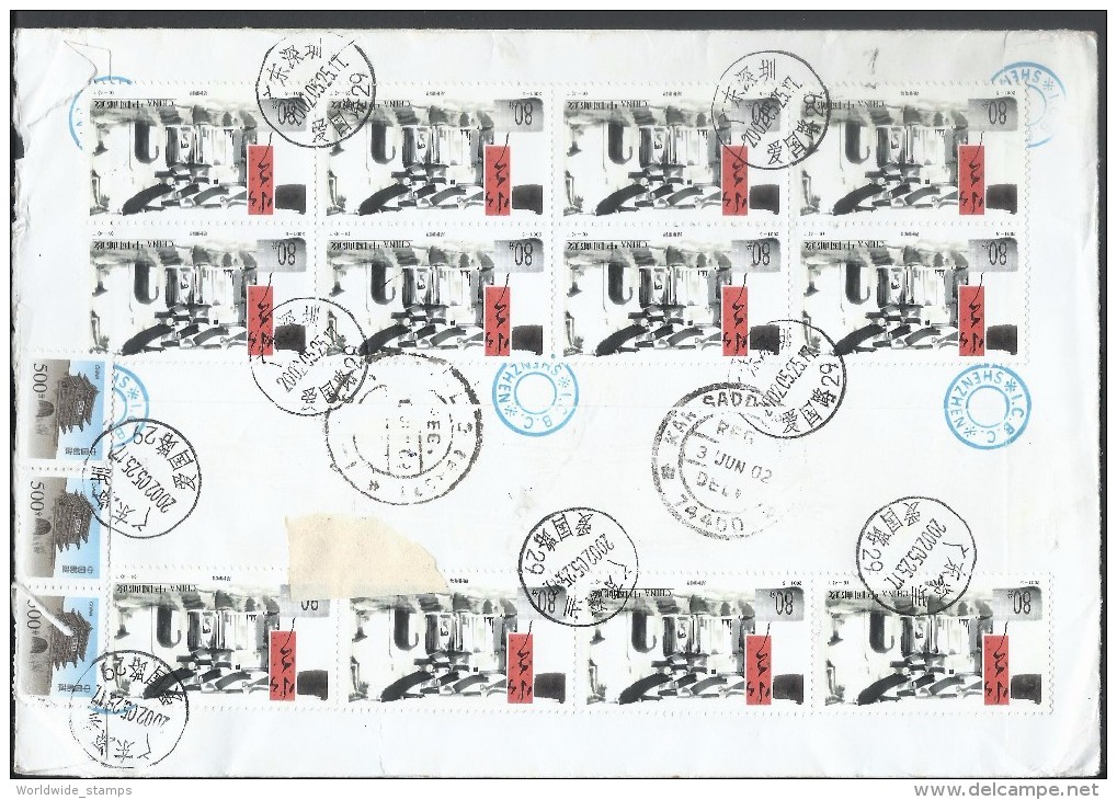 China Registered Airmail 2001 Zhouzhuang, Kunshan Ancient Towns 80 &#20998; 12 Stamps, 500&#20998; Postal History Cover - Lettres & Documents