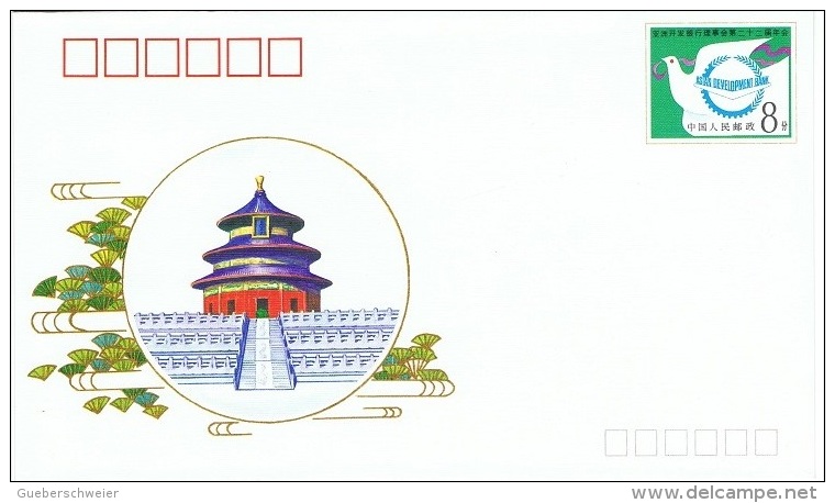 BANK-L3 - CHINE Entier Postal Illustré Thème Développement De La Banque Asiatique - Covers