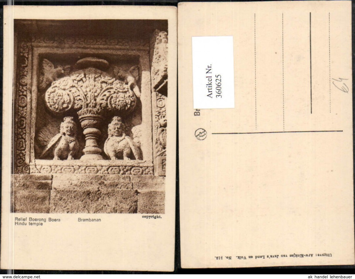 360625,Indonesia Prambanan Hindu Temple Relief Boerong Boera - Indonesien