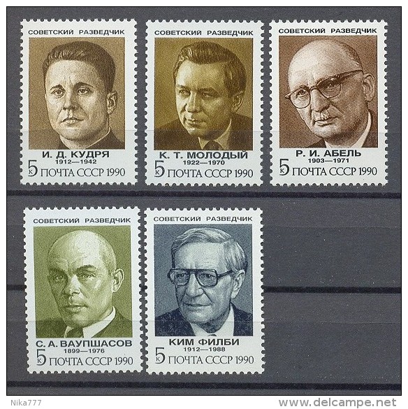 STAMP USSR RUSSIA Mint (**) 1990 Set Soviet Scout Spy Abel Vaupshasov Molodyi Kudrya - Neufs