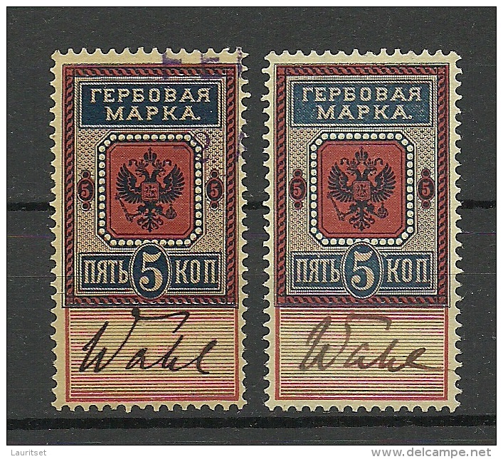 RUSSLAND RUSSIA 1875 Russie Revenue Tax Steuermarke 5 Kop. 2 Different Types O - Fiscaux