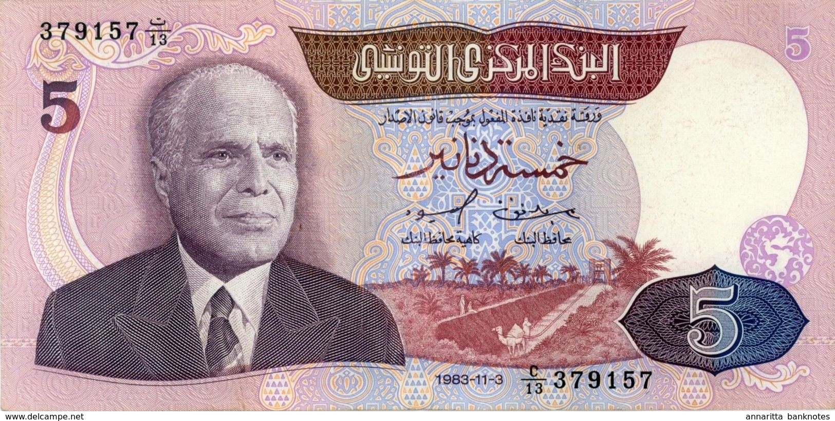 Tunisia 5 Dinars 1983 P-79 VF/XF. S/N: 379157, P-79a - Tunisia