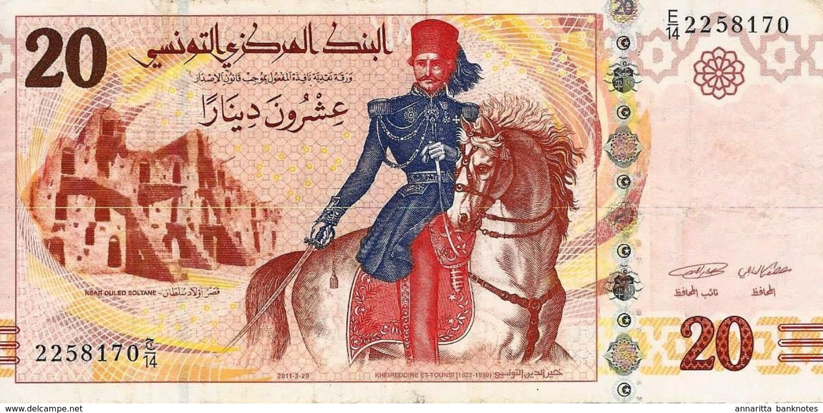 Tunisia 20 Dinars 2011, XF, P-93a, TN B533a - Tunesien