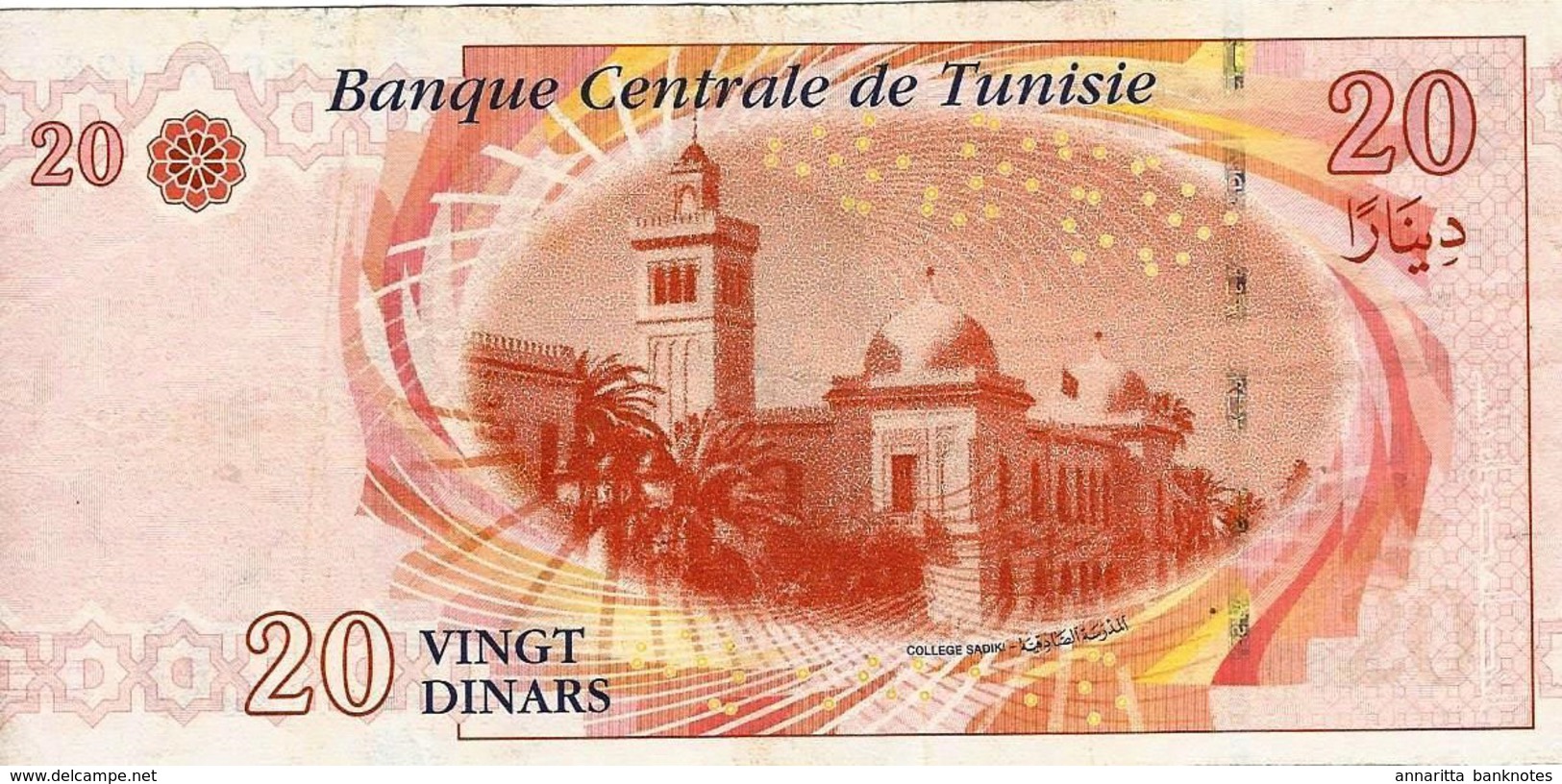 Tunisia 20 Dinars 2011, XF, P-93a, TN B533a - Tunisie