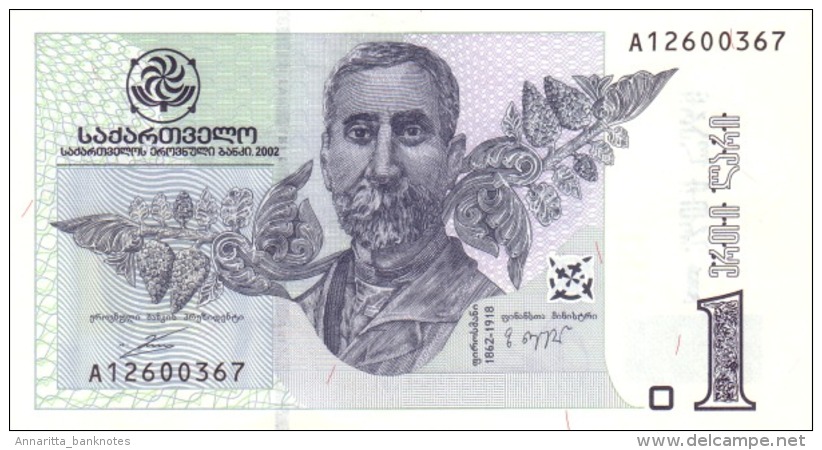 GEORGIA 1 LARI 2002 P-68 UNC  [ GEO246a ] - Georgië