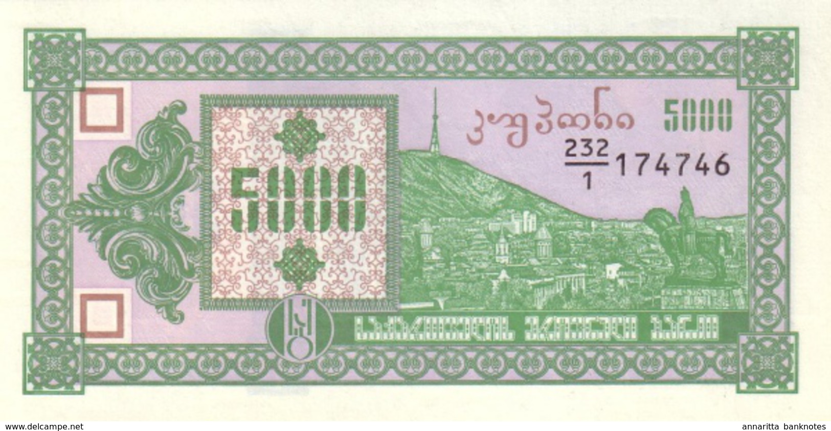 GEORGIA 5000 COUPON ND (1993) P-31 UNC  [ GEO207a ] - Georgië