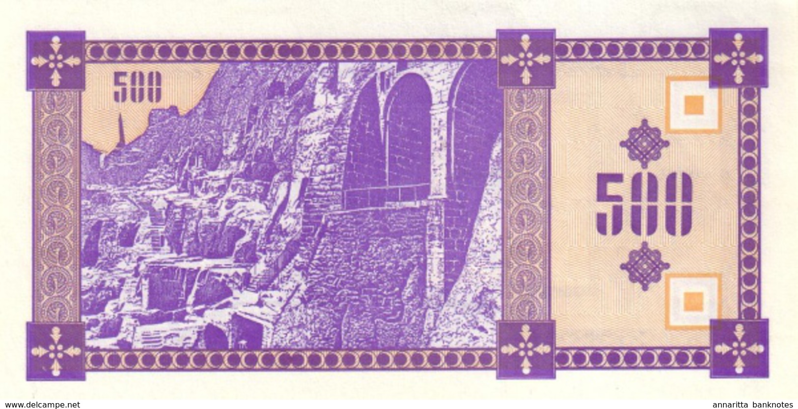 GEORGIA 500 COUPON ND (1993) P-29 UNC  [ GEO205a ] - Georgië