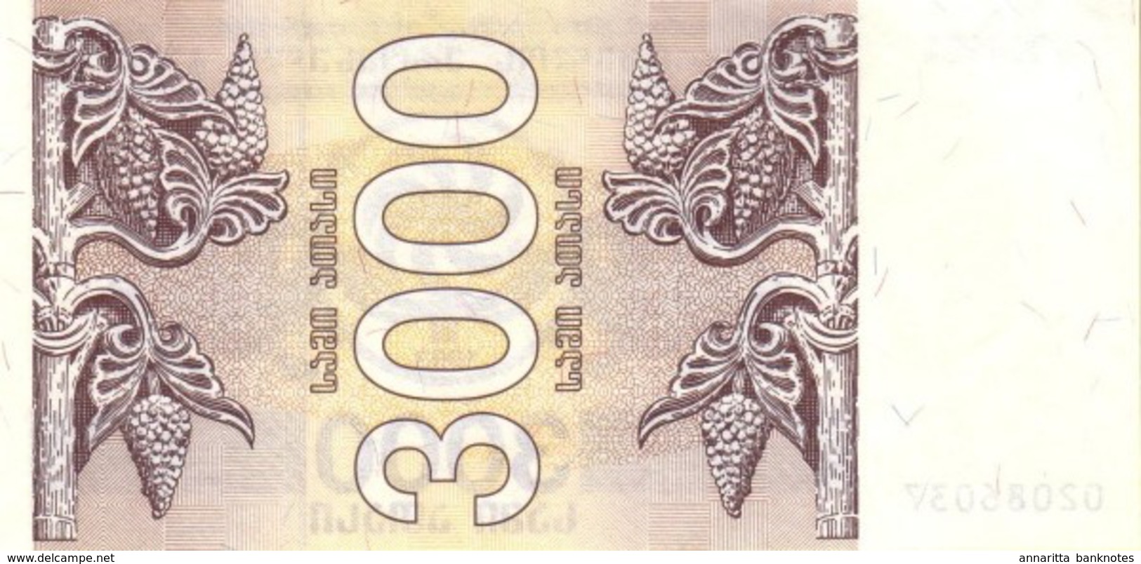 GEORGIA 3000 COUPON 1993 P-45 UNC  [ GEO221a ] - Géorgie